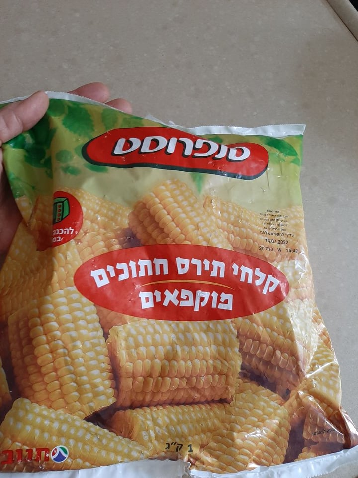 photo of סנפרוסט Tnuva קלחי תירס חתוכים מוקפאים shared by @tamark on  12 Apr 2020 - review