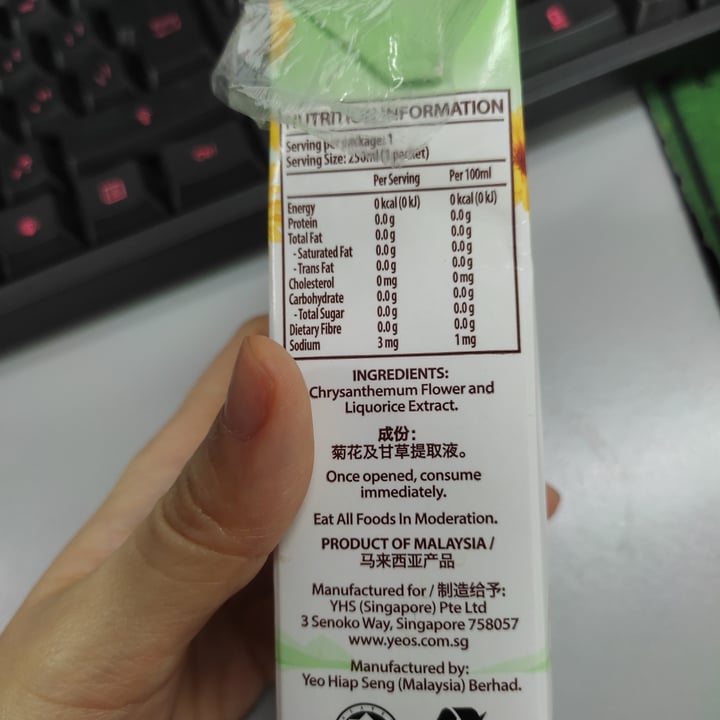 review photo of Yeo's Chrysanthemum Tea (No Sugar) shared by @joyintheclouds on 28 Jul 2022 - review