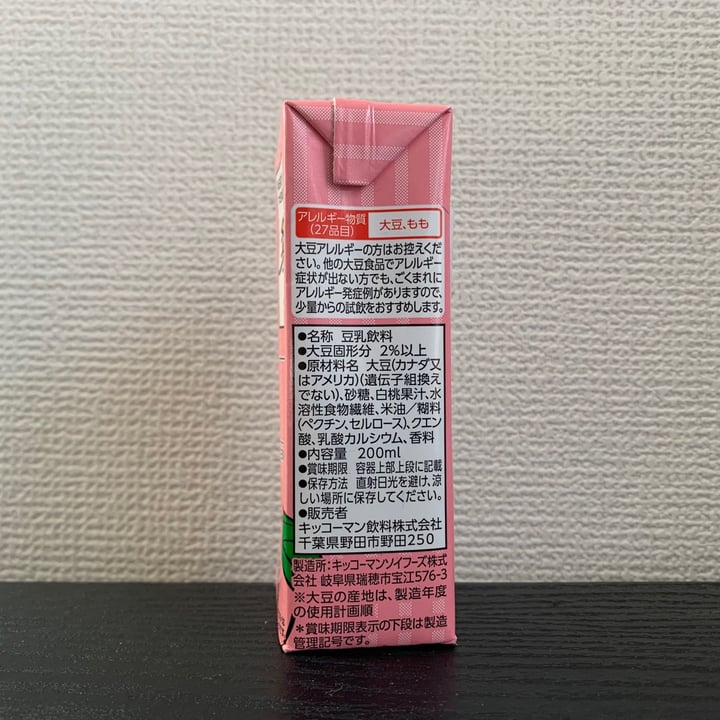 review photo of Kikkoman Peach Soy Milk shared by @soki on 09 Jun 2021 - review