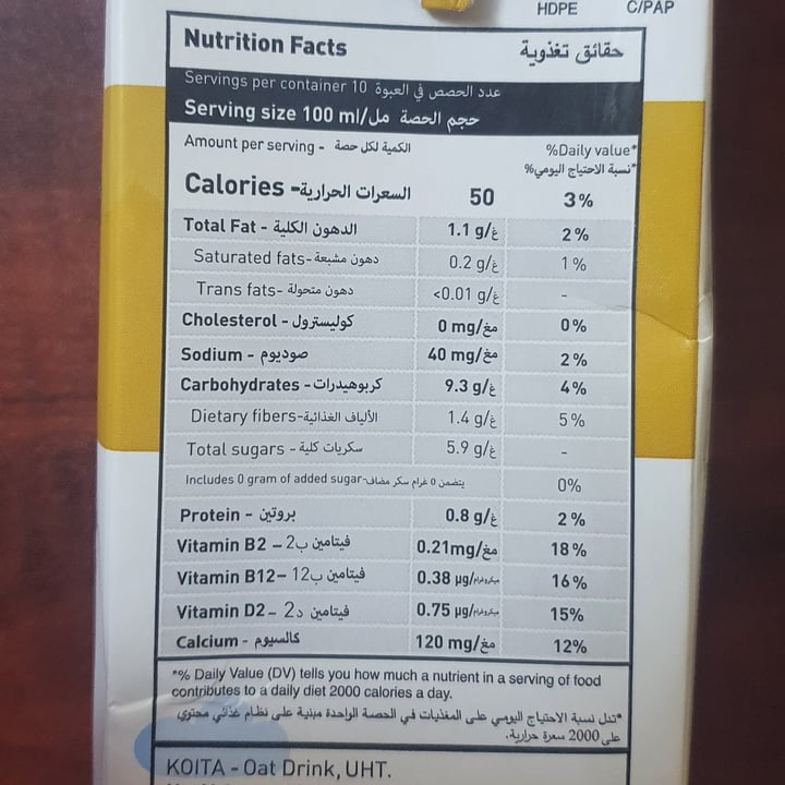 review photo of Koita Oat plant-based milk shared by @aaronjooste on 13 Aug 2022 - review