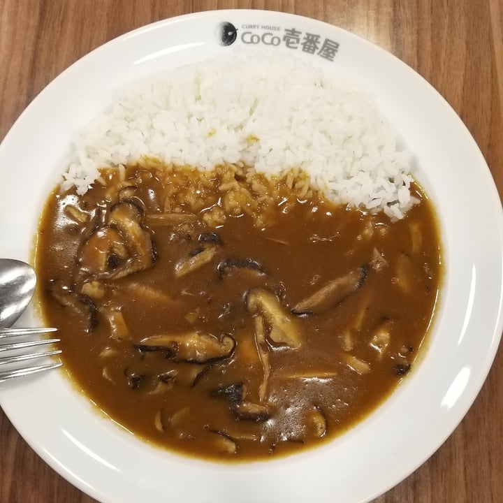 photo of Coco Ichibanya Mushroom Curry Rice (mild) shared by @darkchocoholic on  01 Mar 2021 - review