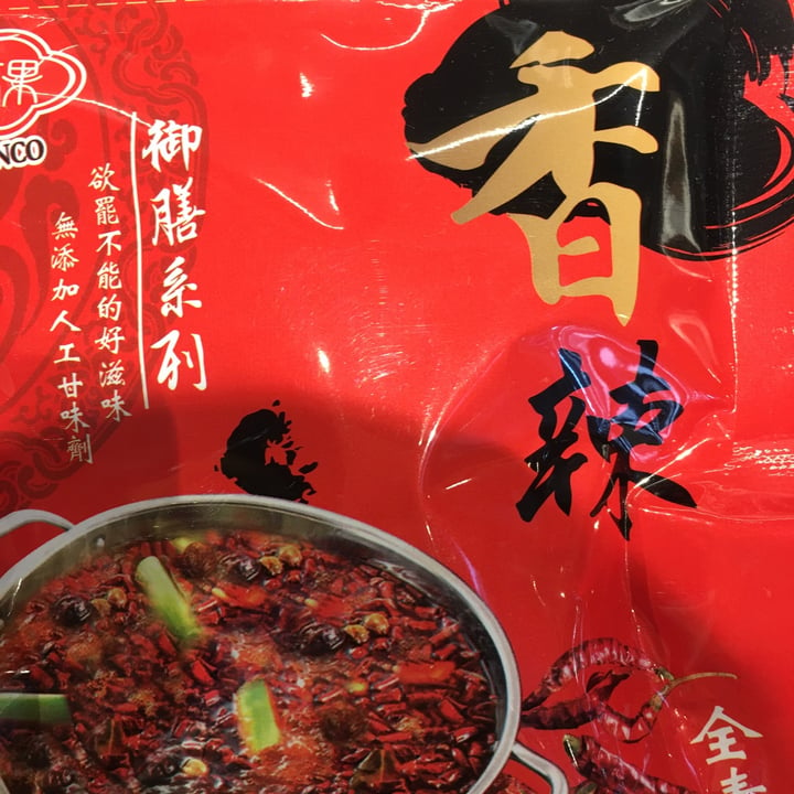 photo of Three Sixty Supermarket Spicy hotpot soup base shared by @charliejo on  27 Jun 2020 - review