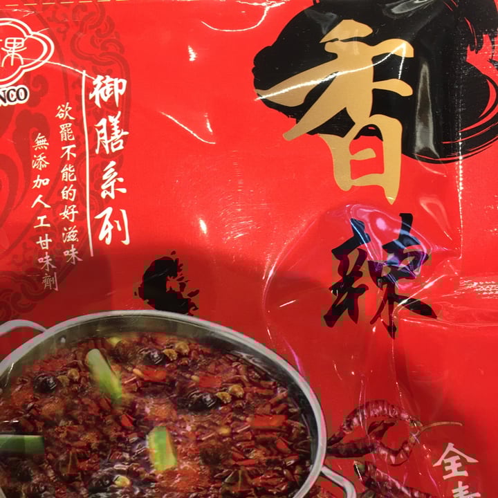 review photo of Three Sixty Supermarket Spicy hotpot soup base shared by @charliejo on 27 Jun 2020 - review
