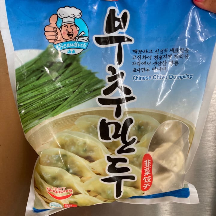 review photo of Seawaves Chinese Chive Dumpling shared by @gowenwen on 29 Dec 2020 - review