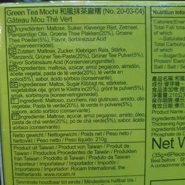 photo of Royal Family Green tea mochi shared by @doryladame on  22 Oct 2021 - review
