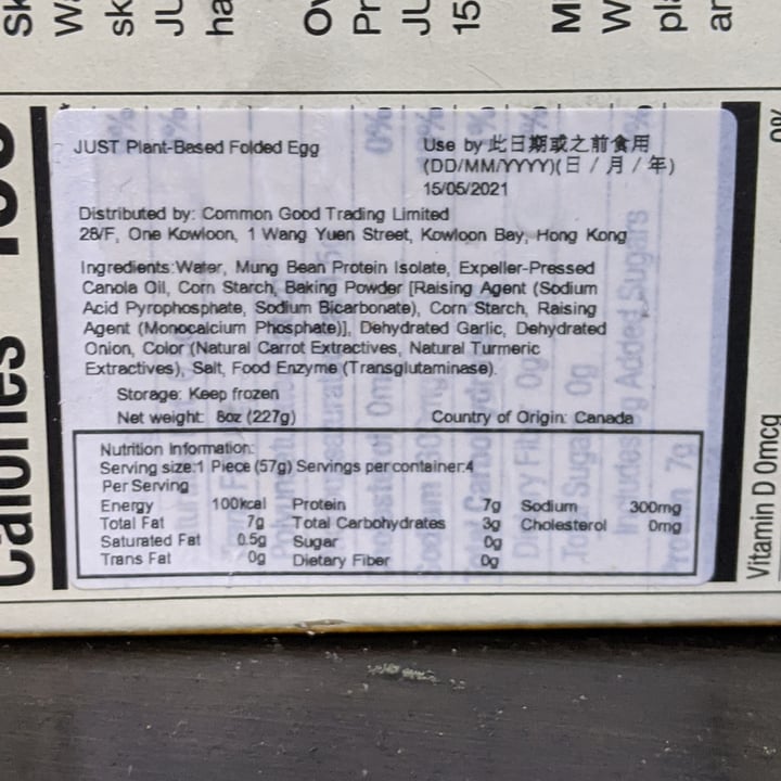 review photo of JUST Egg Just Egg Folded shared by @sunporklegogay on 15 Mar 2021 - review