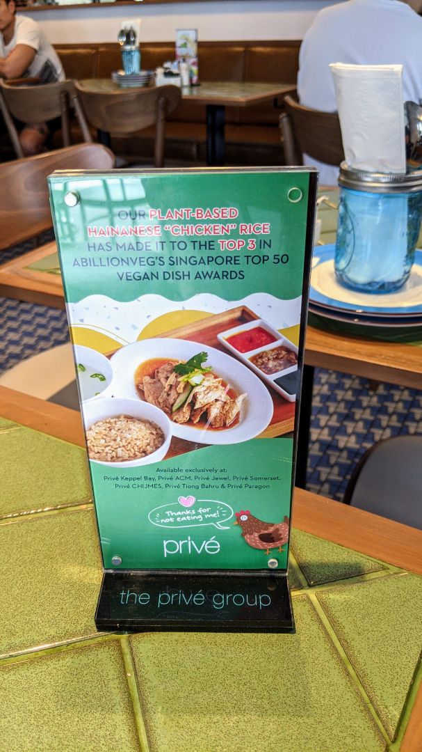 photo of Privé Tiong Bahru Hainanese Chicken Rice shared by @paloma on  15 Mar 2020 - review