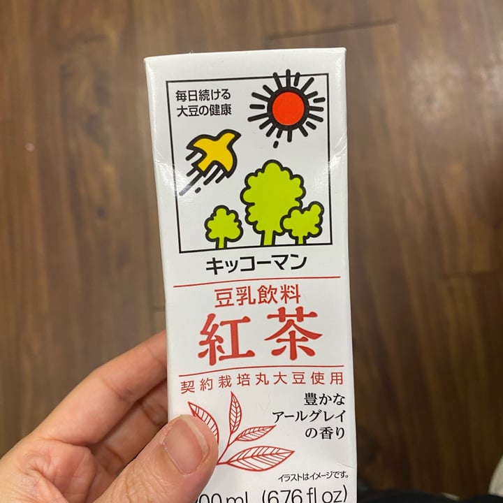 review photo of Kikkoman Black Tea Soymilk shared by @carriebevegan on 13 Apr 2022 - review
