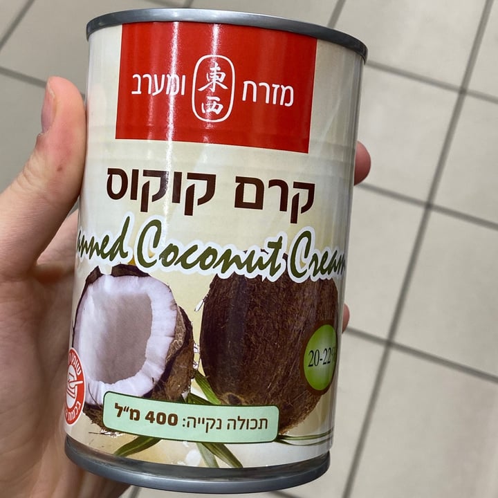 photo of מזרח ומערב קרם קוקוס shared by @hilaf on  25 Feb 2021 - review