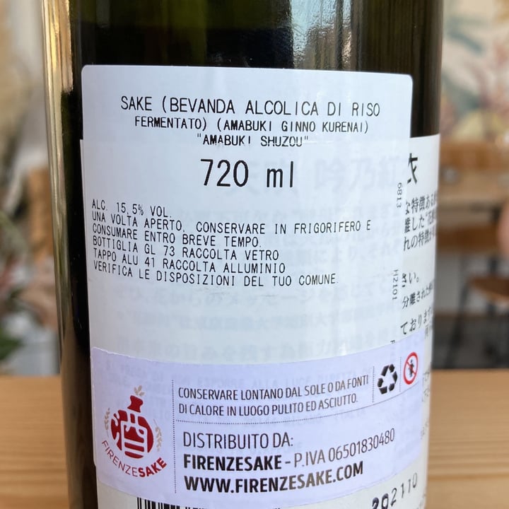 photo of Amabuki shuzou Sake shared by @casapapaya on  03 Apr 2022 - review