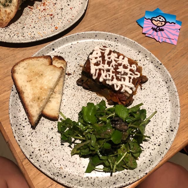 Photo of the dish “The Lance Lasanga”