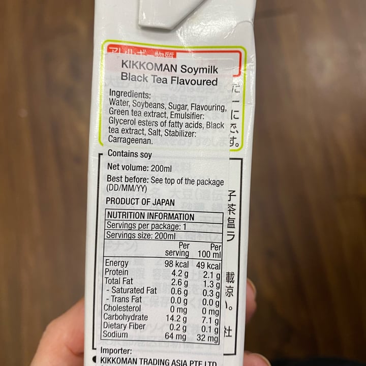 review photo of Kikkoman Black Tea Soymilk shared by @carriebevegan on 13 Apr 2022 - review