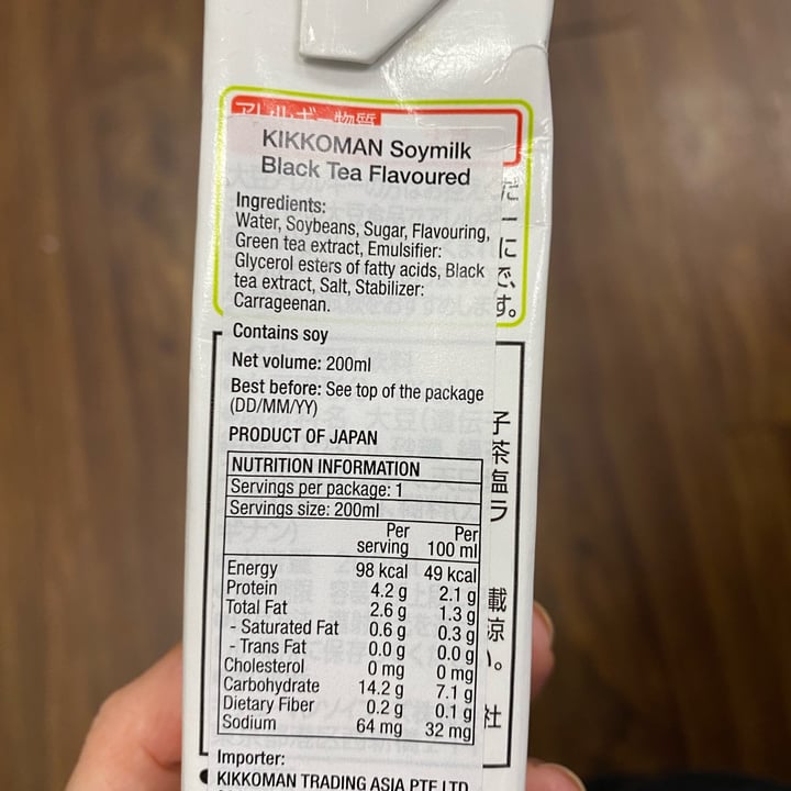 photo of Kikkoman Black Tea Soymilk shared by @carriebevegan on  13 Apr 2022 - review