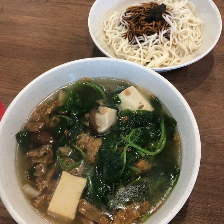 photo of Xuan Miao Vegan U-Mian Dry shared by @victorialim on  20 Feb 2021 - review