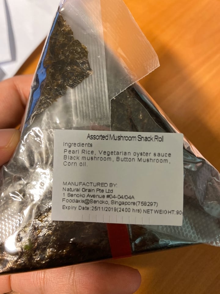 review photo of QQ Rice - HDB Hub Veg Oyster Mushroom Snack Roll shared by @pigley on 25 Nov 2019 - review