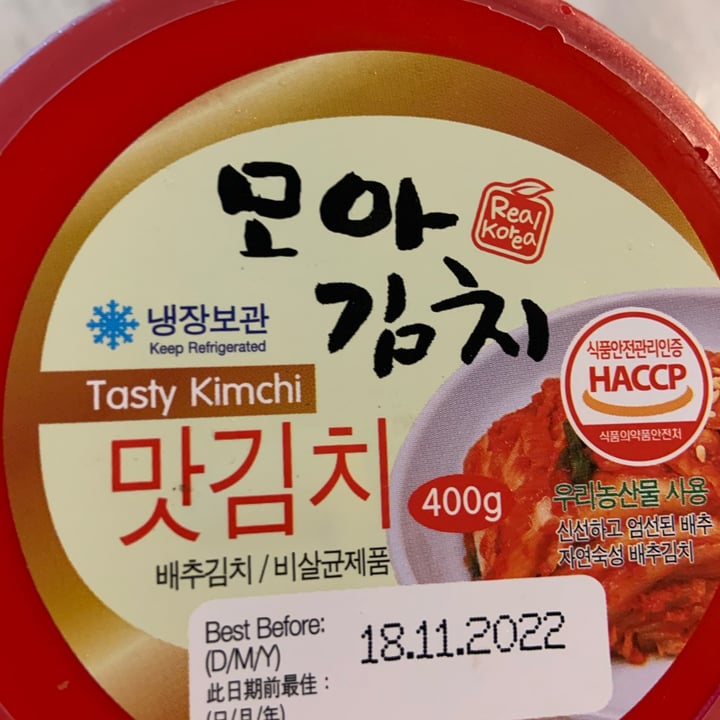 photo of Taste of Korea Tasty kimchi shared by @estherenqi on  20 Jan 2022 - review