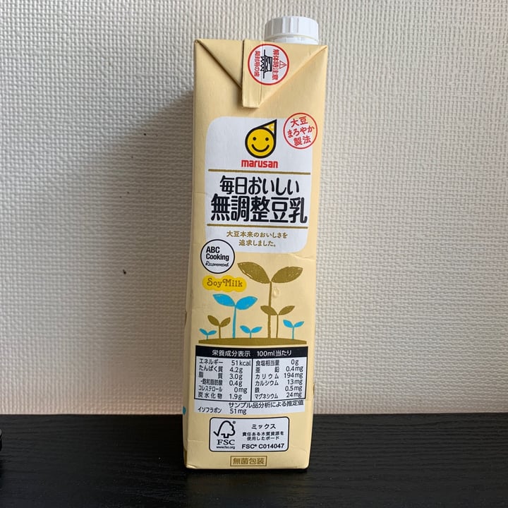 photo of Marusan Marusan Sugarless Soy Milk shared by @soki on  08 Aug 2020 - review