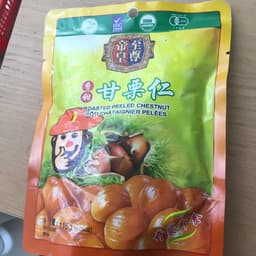 帝皇至尊