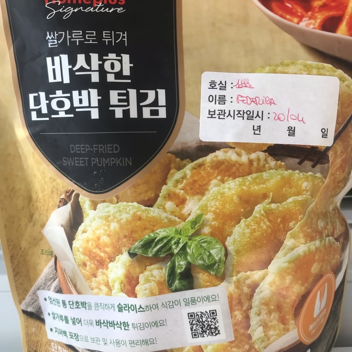 photo of Homeplus Fried Pumpkin shared by @fedeborzi on  01 May 2022 - review