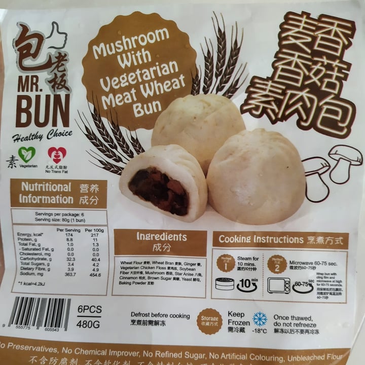 photo of Mr. Bun Mushroom With Vegetarian Meat Wheat Bun shared by @windgal on  30 Apr 2021 - review