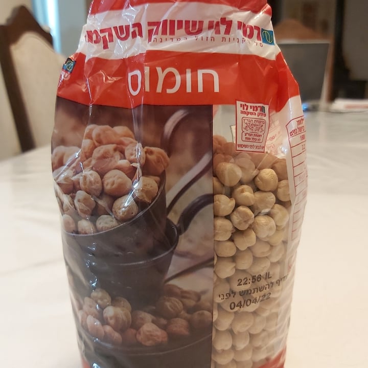 photo of רמי לוי חומוס ענק shared by @angelabibi on  07 May 2022 - review