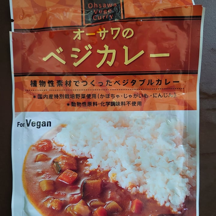 review photo of Ohsawa japan Japanese Vegetable Curry (Medium Spicy) shared by @jazzws on 09 Jul 2022 - review