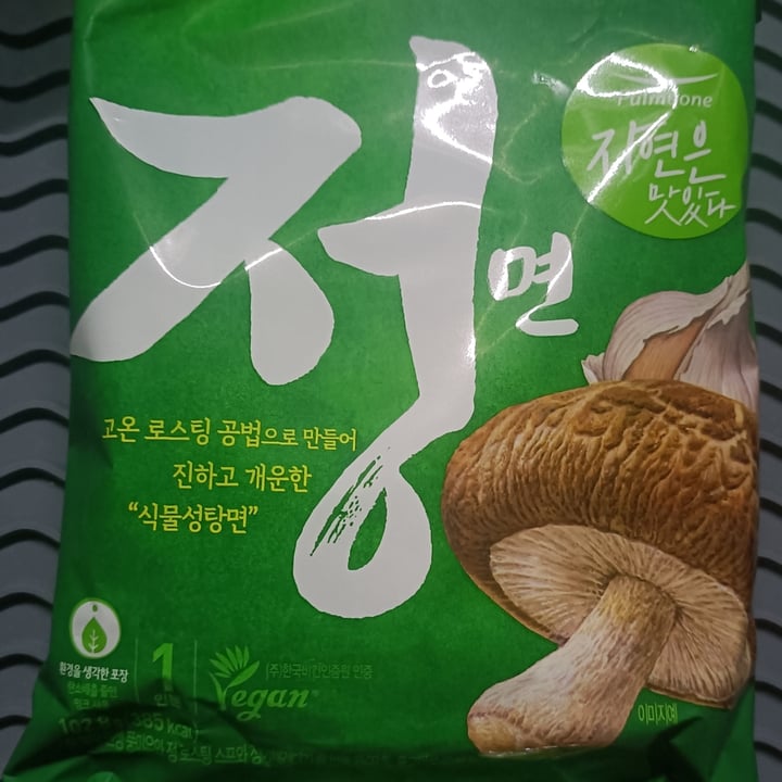 photo of Pulmuone Ramen noodle shared by @cheetah on  16 Jul 2022 - review