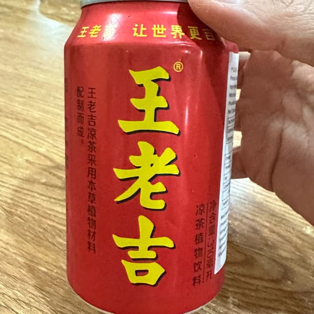 王老吉凉茶from 王老吉- Vegan Product Reviews & Ratings | abillion