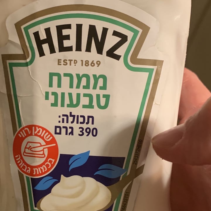 photo of Heinz Mayo Vegan shared by @bari on  09 Mar 2022 - review