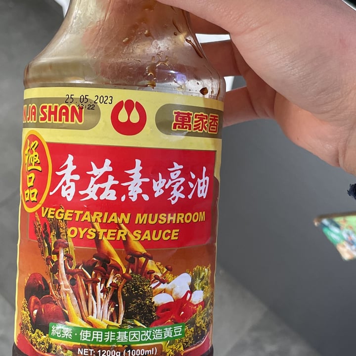 photo of Wan Ja Shan Salsa ostra vegetariana shared by @emmafoo on  21 Oct 2021 - review