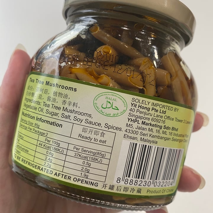 photo of Yifon Tea Tree Mushrooms   茶树菇 shared by @minimalisthero on  21 Sep 2020 - review