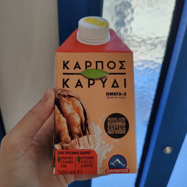 photo of Carpos Walnut milk shared by @chenchen on  14 Sep 2021 - review