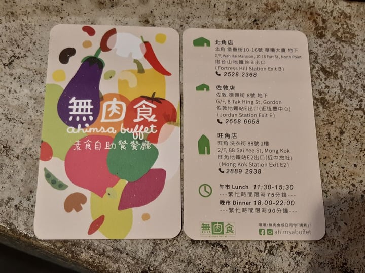 review photo of Ahimsa Buffet Vegetarian Buffet shared by @dee6 on 10 Jul 2019 - review