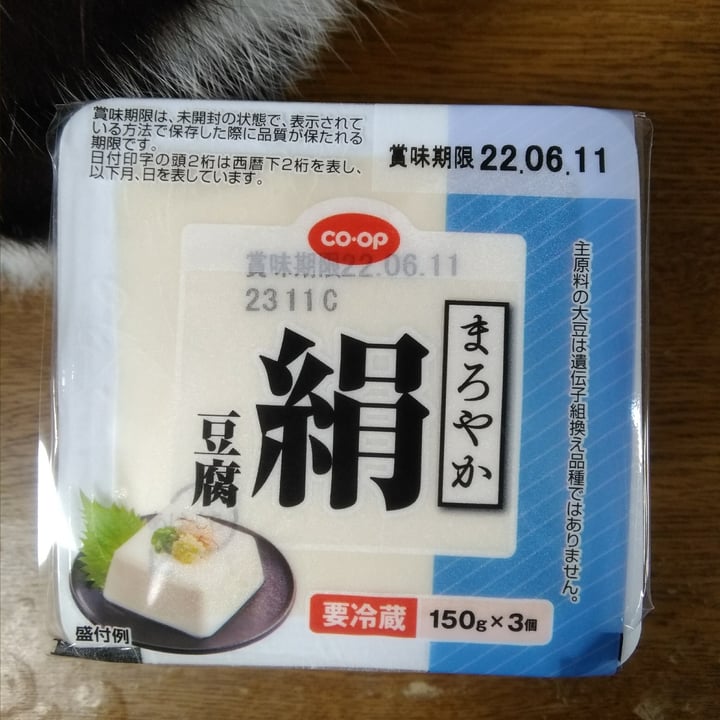 photo of co-op kinu Tofu shared by @sussumukob on  04 Jun 2022 - review