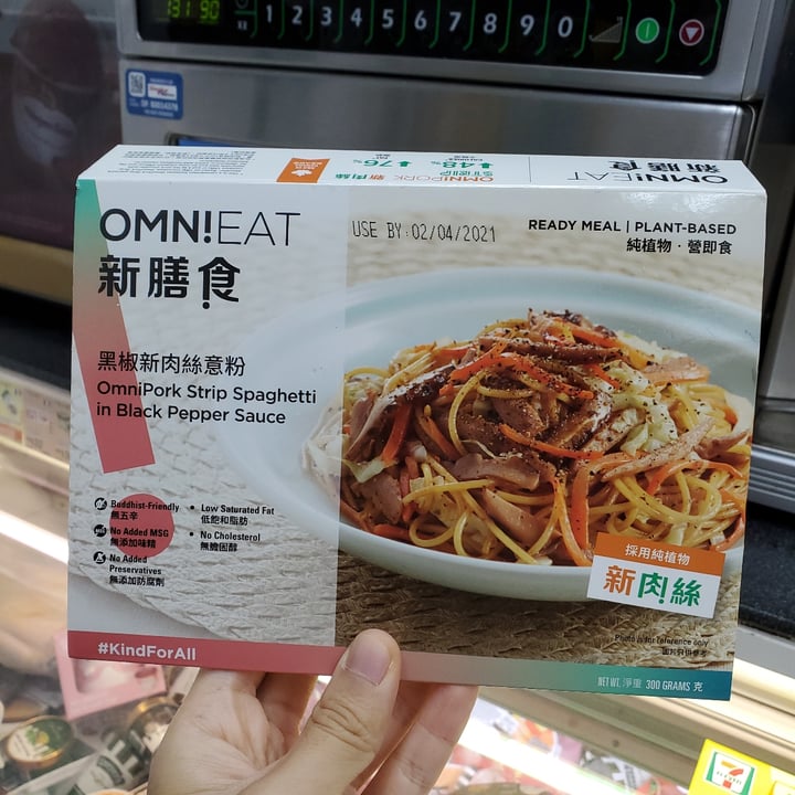 photo of OmniFoods OmniEat: Omni Strip Spaghetti in Black Pepper Sauce shared by @moosewong on  27 Mar 2021 - review
