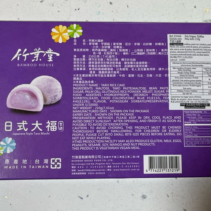 photo of Bamboo House Mochi Taro shared by @irenevegan on  03 Apr 2022 - review