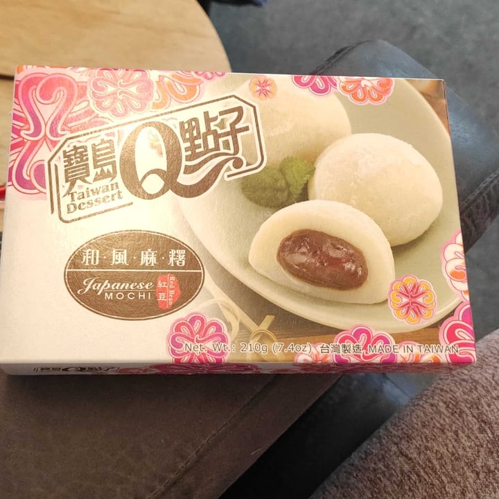 photo of Taiwan dessert Red Bean Mochi shared by @ossanna on  07 Jun 2022 - review