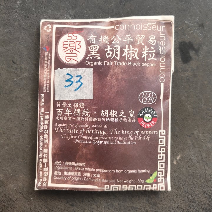 review photo of Connoisseur Organic Fair Trade Black Pepper shared by @lickmyveg on 21 Feb 2021 - review