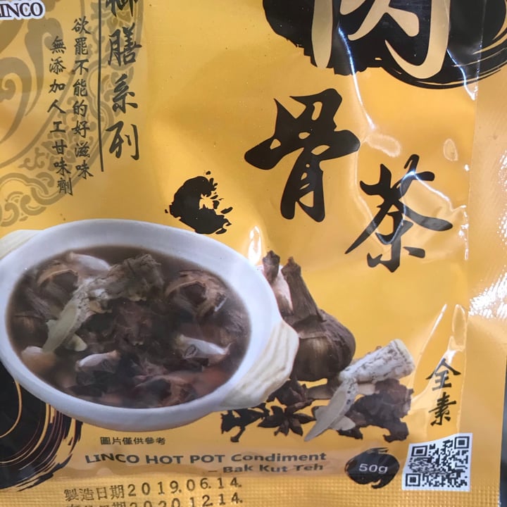 photo of Linco Hot Pot Condiment - Bak Kut Teh shared by @jinhui on  27 Jun 2020 - review