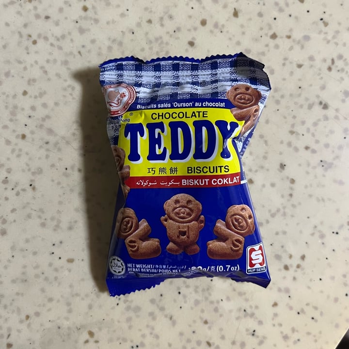 review photo of Toddy teddy bear biscuit shared by @thaarmin on 18 Mar 2022 - review