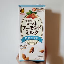 Marusan