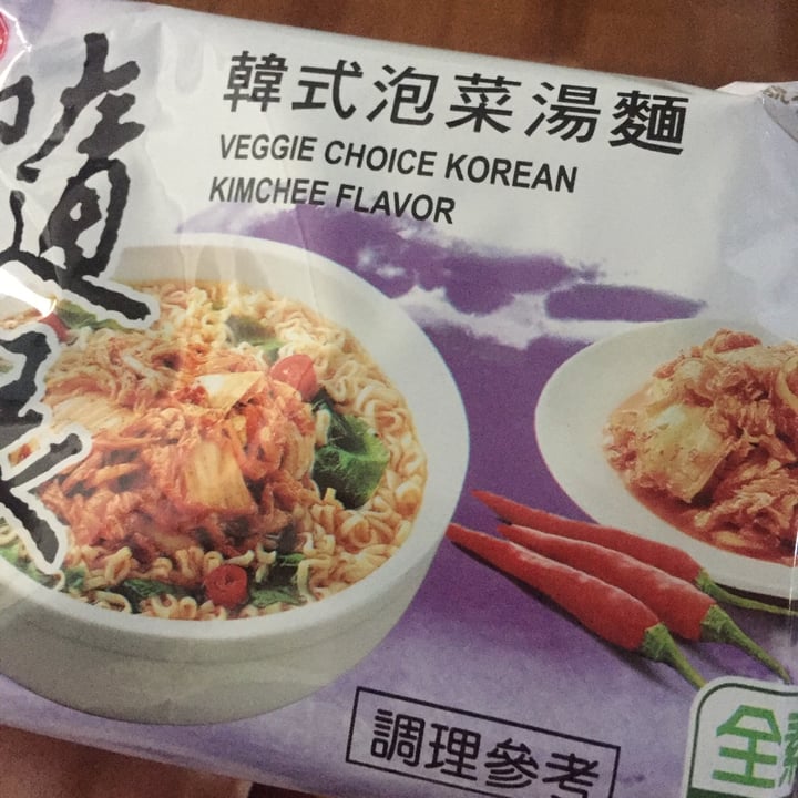 photo of Vegan Ramen Veggie Korean Kimchee Ramen shared by @soodeux on  03 Mar 2021 - review