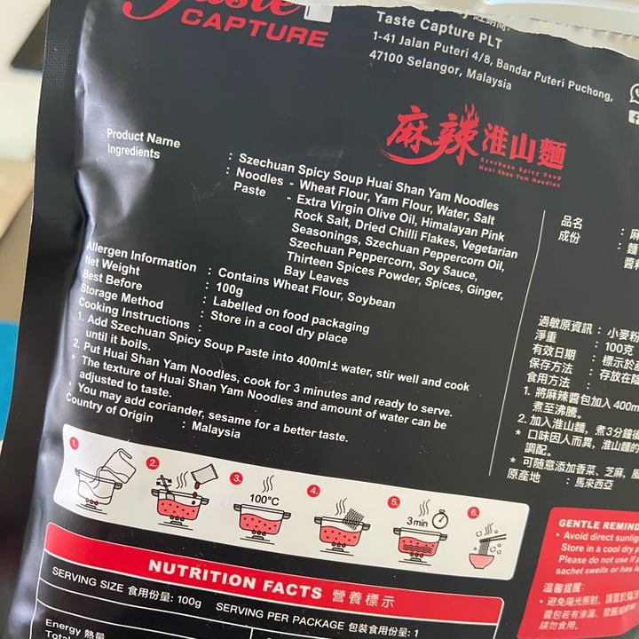 photo of Taste Capture Szechuan Spicy Soup Huai Shan Yam Noodles shared by @dafnelately on  21 Feb 2022 - review
