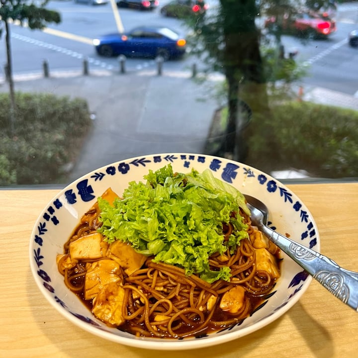 photo of Create Healthy Lifestyle 創意天然生機飲食 Mapo tofu eefu noodle shared by @erialc on  11 Aug 2022 - review