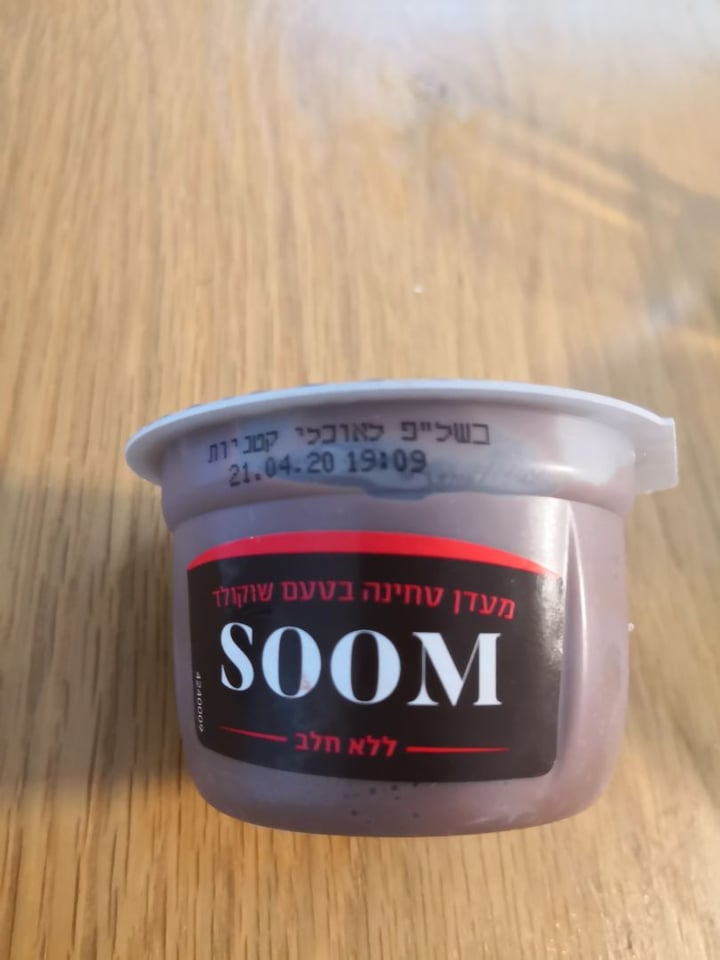 review photo of שטראוס מעדן soom shared by @luielove on 29 Mar 2020 - review