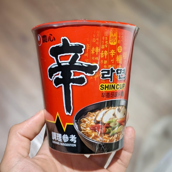 photo of NONGSHIM (농심) Shin Ramyun Cup Noodles shared by @stanleyxu94 on  27 Sep 2022 - review