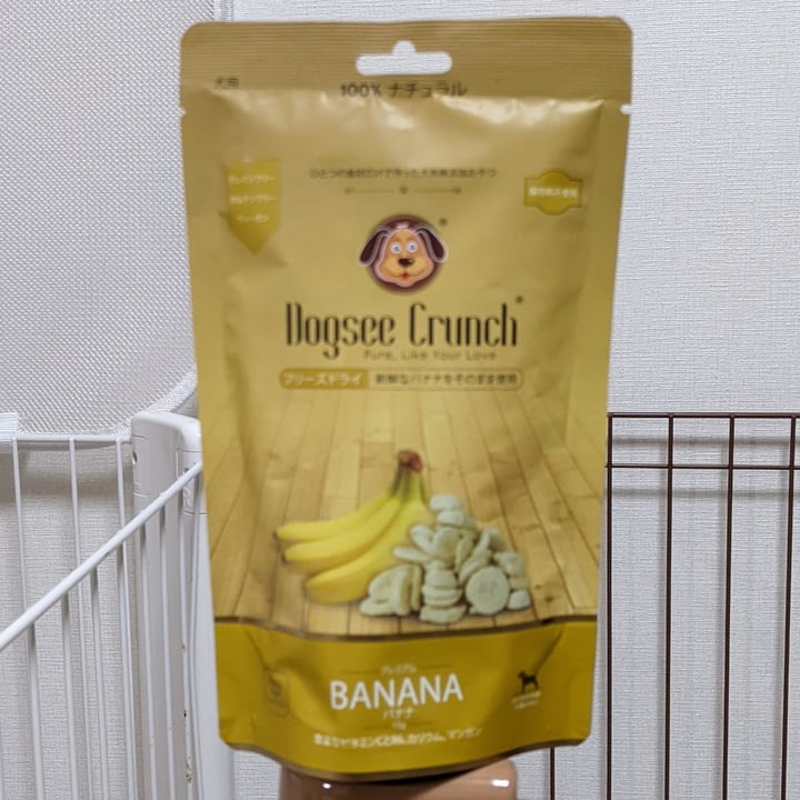 photo of Dogsee Banana shared by @izumi on  28 Dec 2021 - review