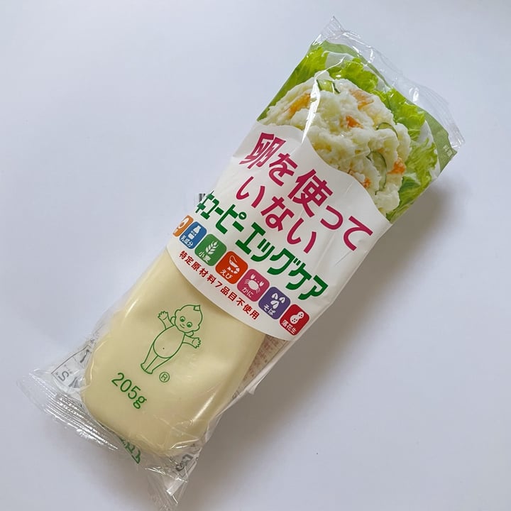 kewpie Vegan Japanese Mayo Review abillion