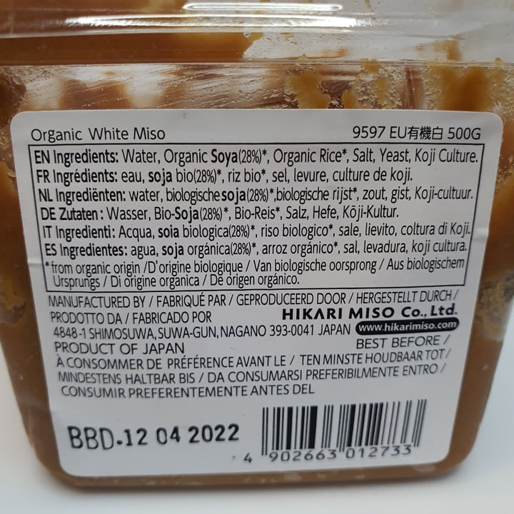 review photo of Hikari Miso Organic White Miso shared by @mikisle on 17 Dec 2021 - review