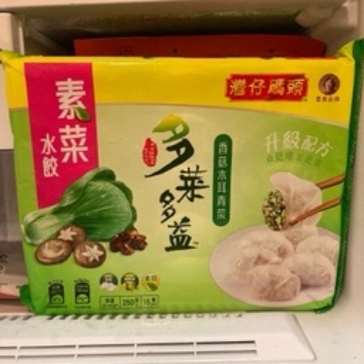 photo of Wanchai Ferry Mushroom and Fungus Dumplings shared by @elainesiu on  06 Jun 2020 - review